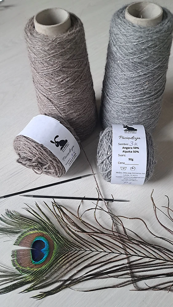 Agoras/alpakas vilnas dzija